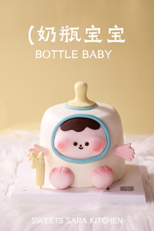 奶瓶宝宝 商品图1