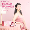 五和医养堂《丽人饮》 商品缩略图4
