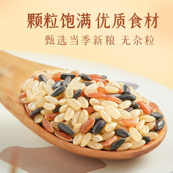 十月稻田 三色糙米 5斤 五谷杂粮米 粗粮粥饭 主食 新米 糙米 黑米 家庭装 /粮油调味 /杂粮 /谷米类 商品图2