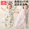 科巢婴儿睡袋夏季纱布一体新生儿童宝宝春秋桑蚕丝防踢被四季通用 商品缩略图0