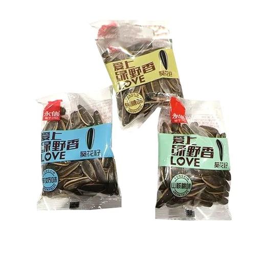永信散称葵瓜子焦糖味、鲜奶、山核桃味 约500g/份 商品图0