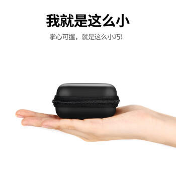 绿联 耳机收纳盒 数据线充电器U盘读卡器U盾内存卡收纳包便携式小巧旅游蓝牙耳机包防震减压数码整理包 商品图6