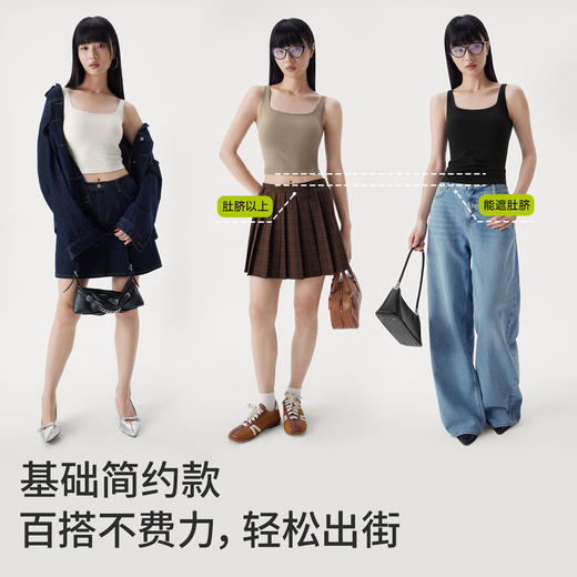 半练方领宽肩带背心3.0 TA037 短款/中长款 白色吊带背心女夏季带胸垫美背文胸一体打底上衣内搭外穿 商品图3