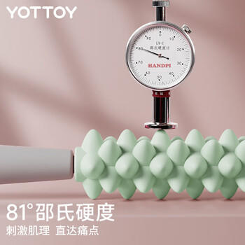 yottoy狼牙按摩棒 小腿肌肉放松滚轴细腿滚轮腿部深度按摩瑜伽器材 商品图1