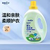 青蛙王子婴儿洗衣液（温和亲肤）2L 商品缩略图1