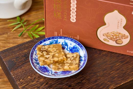 【买2送1，可备注品种】御膳宫非遗工艺山药贡米酥核桃酥养生低糖传统糕点 商品图1