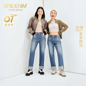 【宽松蛋卷裤】simplepieces秋新款SPS牛仔裤女九分大翻边直筒裤
