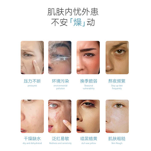 肽妍多肽沁妍亮肤面膜 商品图1