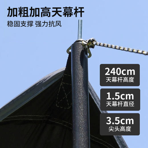 【凯速黑胶蝶形大天幕】300*450*240cm 加厚黑胶涂层 无需担忧烈日直射 透气不闷热 商品图3