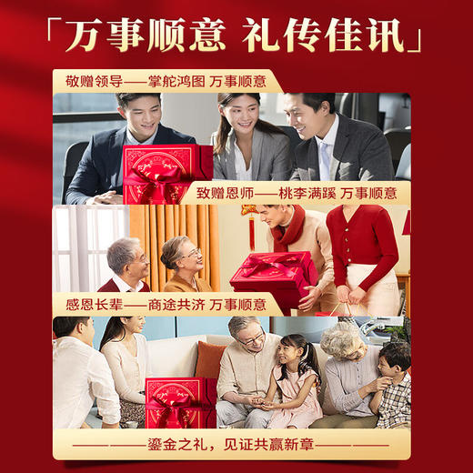 神农金康 西洋参松茸鹿茸菇姬松茸羊肚菌礼盒【中秋节】 补品送长辈 商品图8