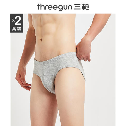 Threegun三枪 舒肤棉汗布男士三角裤-40193B121 商品图0