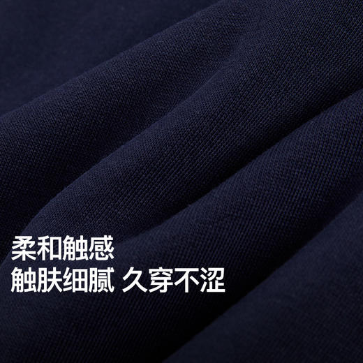 NPC潮牌袖口条纹撞色字母刺绣短袖T恤男圆领凉感冰皮防晒NP54TE30 商品图4