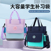 【多功能补课袋🎒】超大容量多功能手提袋，颜值与实用兼备，辅导班&美术课全搞定！✨ 商品缩略图1