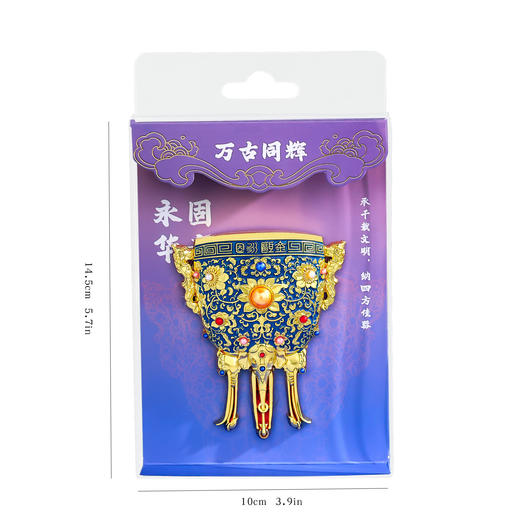 【乾隆的酒杯系列】金瓯永固杯金属冰箱贴故宫台北伦敦博物馆纪念品 商品图4