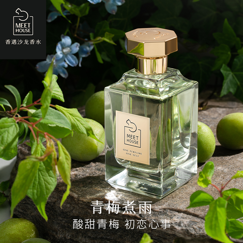 【人气爆款】青梅煮雨