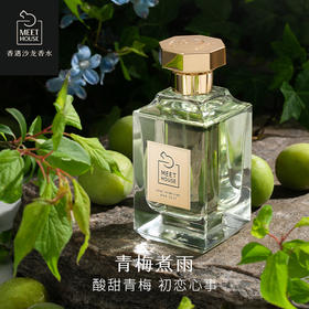 【人气爆款】青梅煮雨