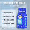 德佑壁挂式湿厕纸80抽 商品缩略图4