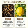 【便携袋泡】澜沧古茶茶妈妈金柠红随心杯装茶红茶3g*5杯 商品缩略图2