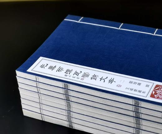 绝版：《先秦两汉瓦当饰文考》，全8册，线装，筒子页，16开，关增铸著，线装书局2004年11月一版一印，定价：680，售价：368。 商品图1