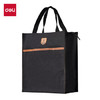 得力(deli)学生补习袋 大容量多功能手提袋购物袋 拎书袋 儿童美术袋补课书包  黑色开学必备 商品缩略图1