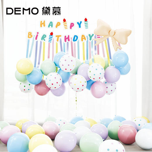 多巴胺糖果派对·气球礼盒 商品图0