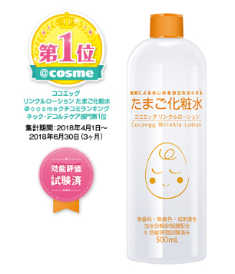 可爱阁 焕颜化妆水温和保湿500ml_BYY