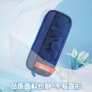 得力(deli)迷彩笔袋小学生 儿童大容量双层袋鼠包文具盒 学生文具收纳袋 深蓝色开学必备 商品图7