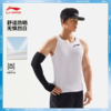 李宁跑步系列反光防晒护臂AHJV013 商品缩略图1