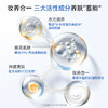 【水光感裸妆】膜法世家水光焕采素颜霜50g 商品缩略图3