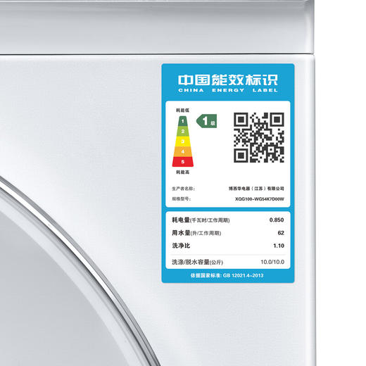【国补15%】西门子小幸熨滚筒洗衣机WG54K7D00W 10公斤变频超氧空气洗除异味 蒸汽除皱 智能投放深层净洗 商品图5
