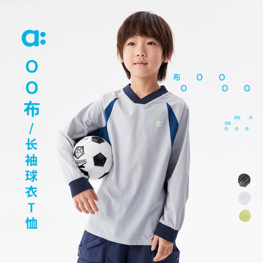 【春Vol.5】allblu幼岚【OO布长袖球衣T】儿童长袖T恤25春夏新款男童亲肤ZY 商品图0
