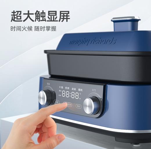 【摩飞 1600W高效烹饪 摩飞多功能锅二代MR9099 】优质陶瓷釉涂层 安全健康 四色可选 可做花式美食YH 商品图1