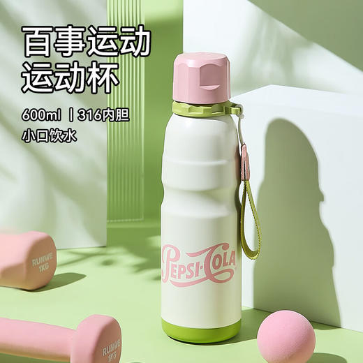 BEDDYBEAR杯具熊 户外运动水杯男女士保冷保温杯大容量便携水壶316不锈钢杯子 600ml 商品图0