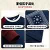 LEVIS 秋 大童小童 长袖T恤 LVN-AG-J602 商品缩略图4