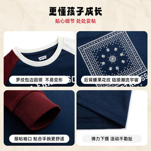 LEVIS 秋 大童小童 长袖T恤 LVN-AG-J602 商品图4