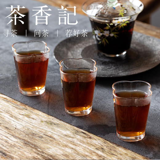 茶香记 万字普洱茶熟普散茶八十年代老熟茶存量少品质优良香气丰富 商品图5