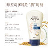 艾惟诺 宝贝特润舒缓润肤乳 140g【宝库优选】 商品缩略图6