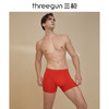 Threegun三枪 【莫代尔】包根长版男士平角大版短裤四角内裤（1条装）-50693B021 商品缩略图0