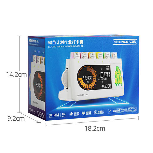 科学罐头树苗作业打卡机中小学生专用自律时间管理神器生日礼物 商品图5