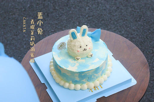 蓝小兔·青提茉莉奶油蛋糕（可备注少糖） 商品图4