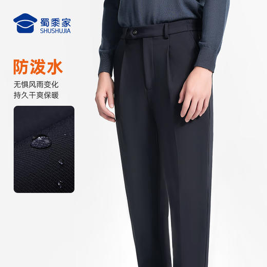 【六代加绒通勤裤/清仓】加绒防泼水通勤长裤男女加厚保暖休闲西裤 弹力修身直筒裤 商品图4