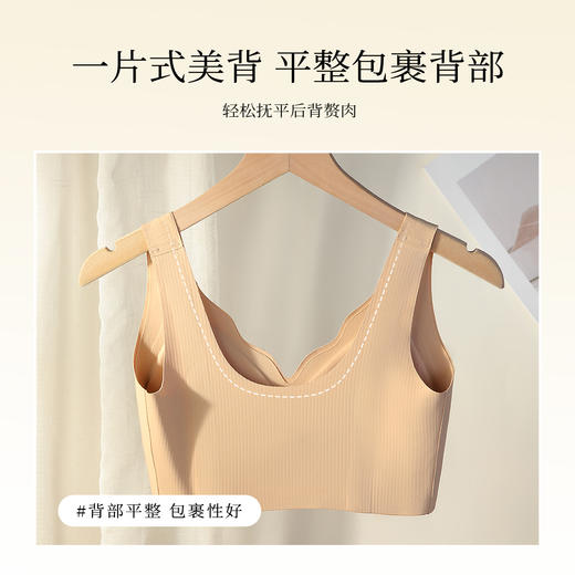 侧收提拉防下垂暖感磨毛无痕内衣女上托有型收副乳文胸无钢圈南风时光 商品图6