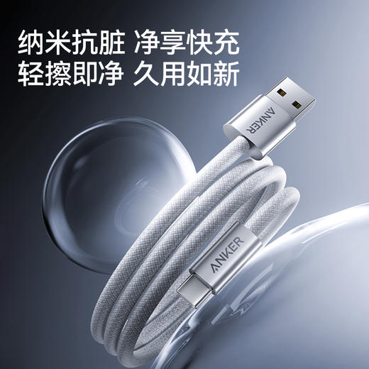 【新品】Anker安克 100W纳米抗脏A-C快充线适用华为超级快充安卓Type-C平板通用 A8052 商品图4