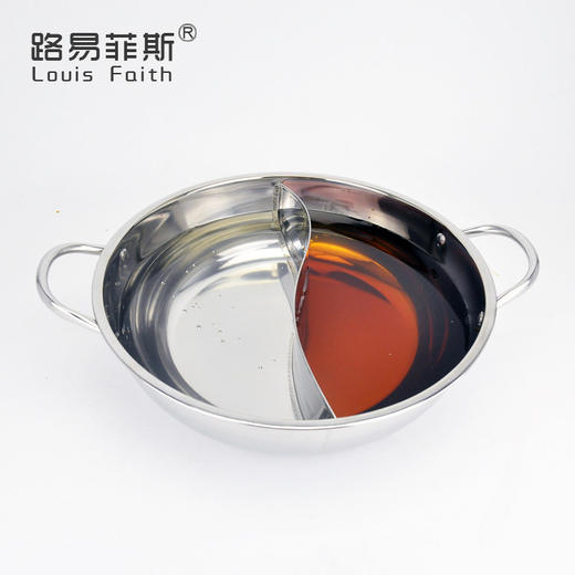 路易菲斯鸳鸯锅YSL8066 商品图1