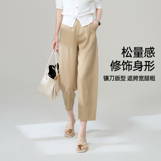 【天丝棉镰刀裤】逸阳夏轻薄九分显瘦小个子哈伦裤子1268 商品图2