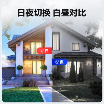 海康威视监控摄像头200万室内外监控器拾音红外夜视可录音半球poe供电手机远程 T12HV3-LA 2.8MM 商品图5