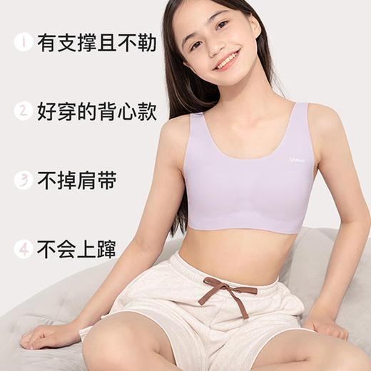 likeuu女童内衣发育期隐形无尺码背心少女文胸小学初高中生固定杯内衣 商品图2