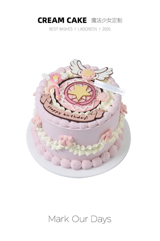 魔法少女定制 商品图0