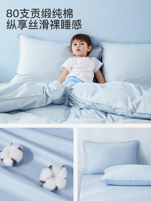 舒飘儿--纯棉贡缎阻螨枕套儿童成人 商品图7