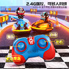 【儿童遥控，多人对战！】儿童电动遥控碰碰车 双人对战卡丁车 亲子互动漂移卡丁车 越野玩具车-QQ 商品缩略图3